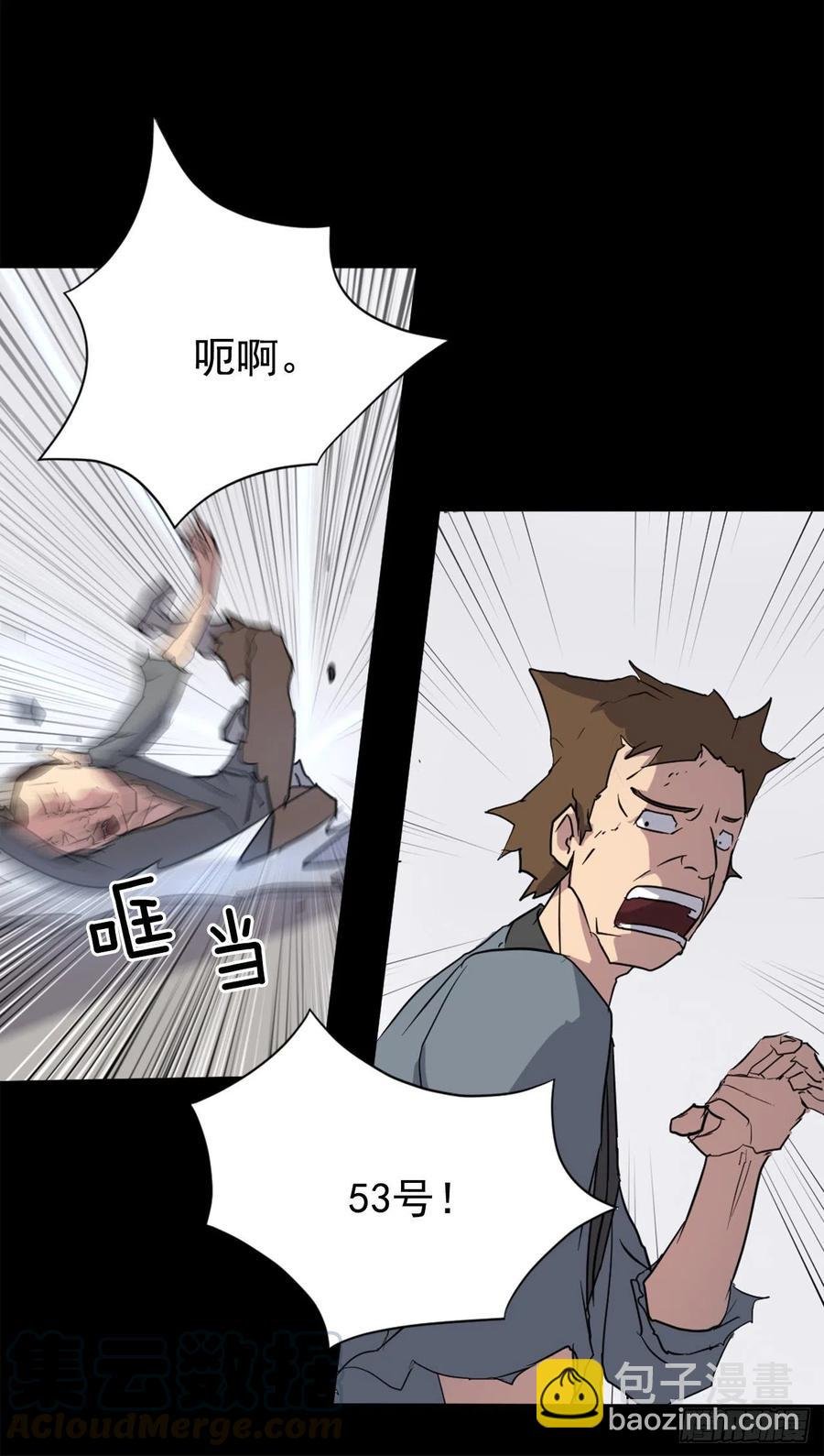 47.真相