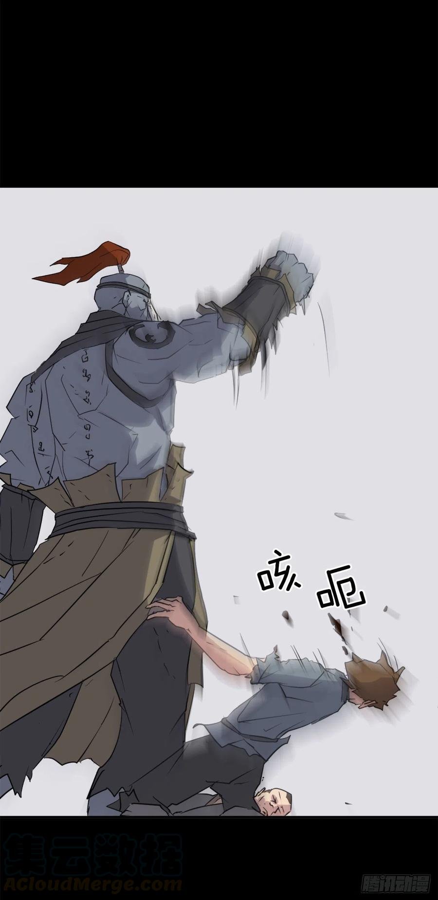 47.真相