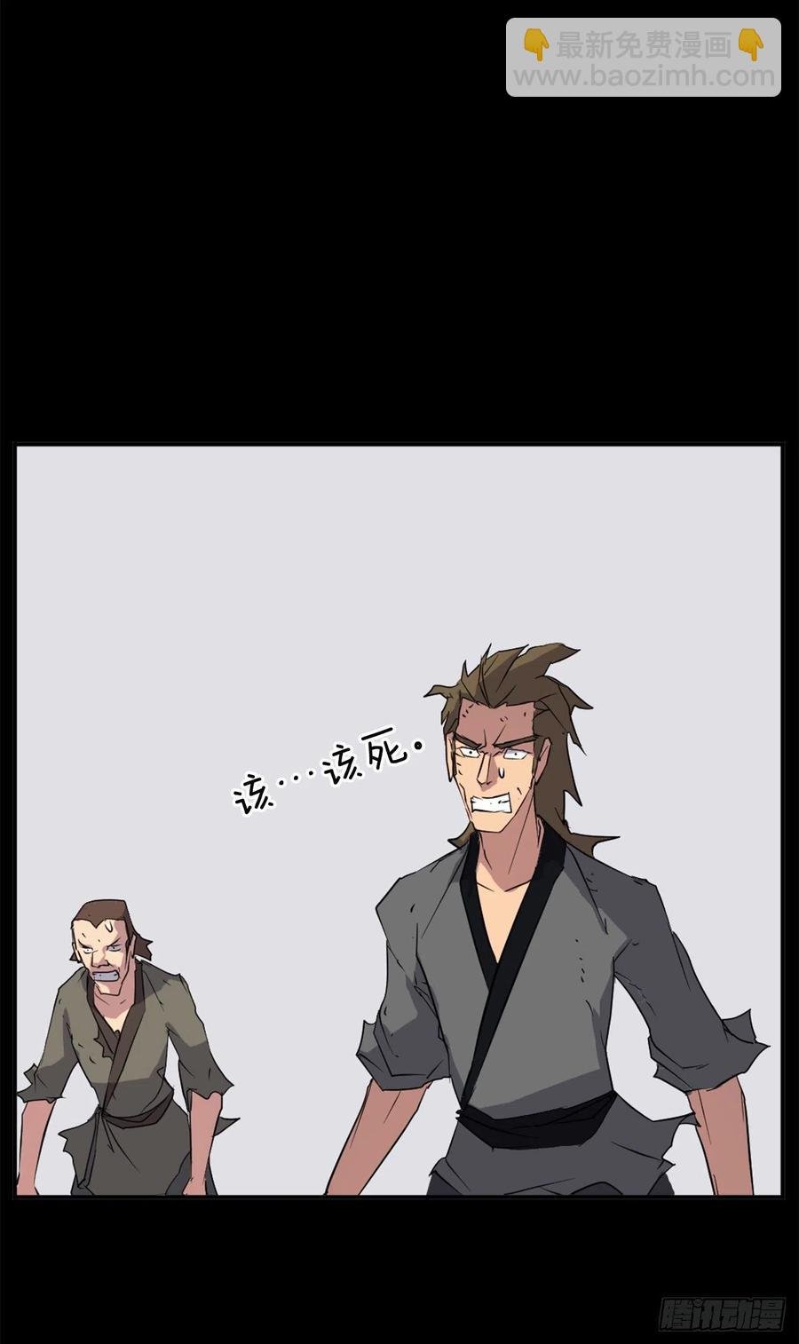 47.真相