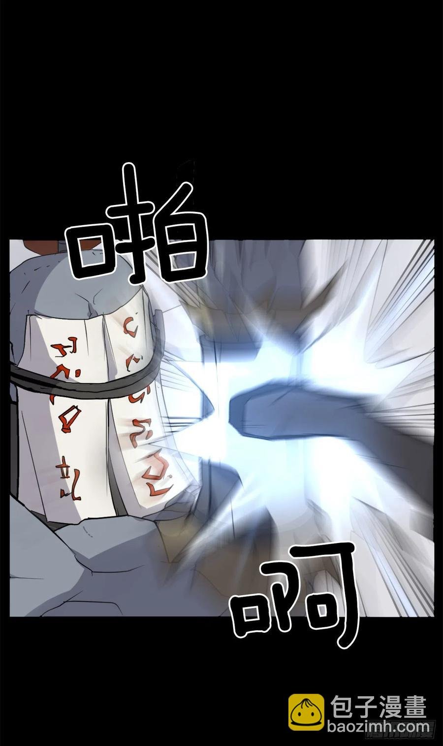 47.真相