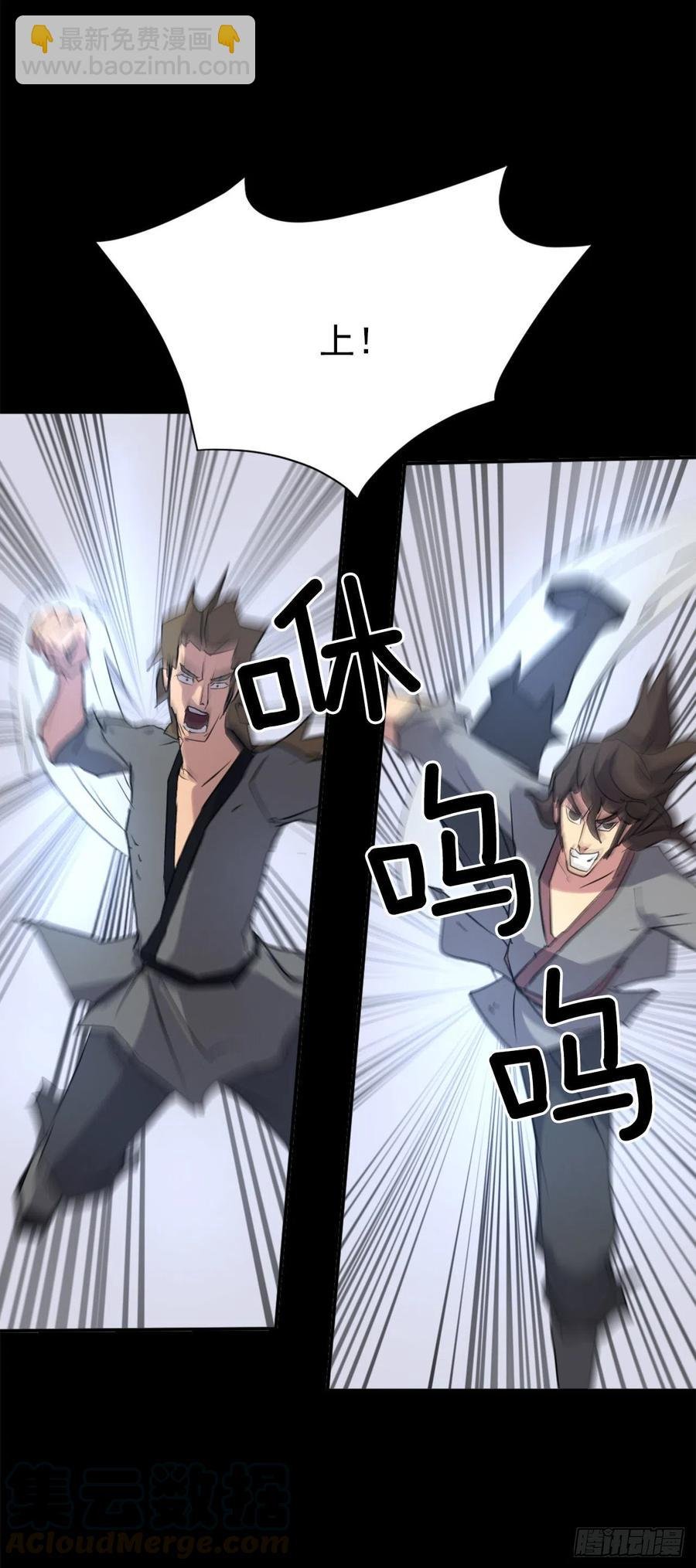 47.真相