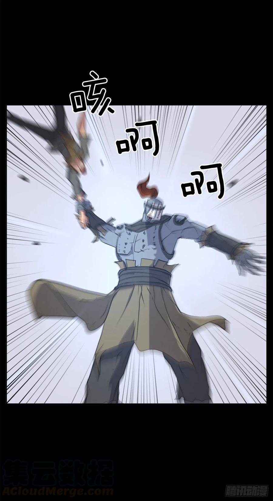 47.真相