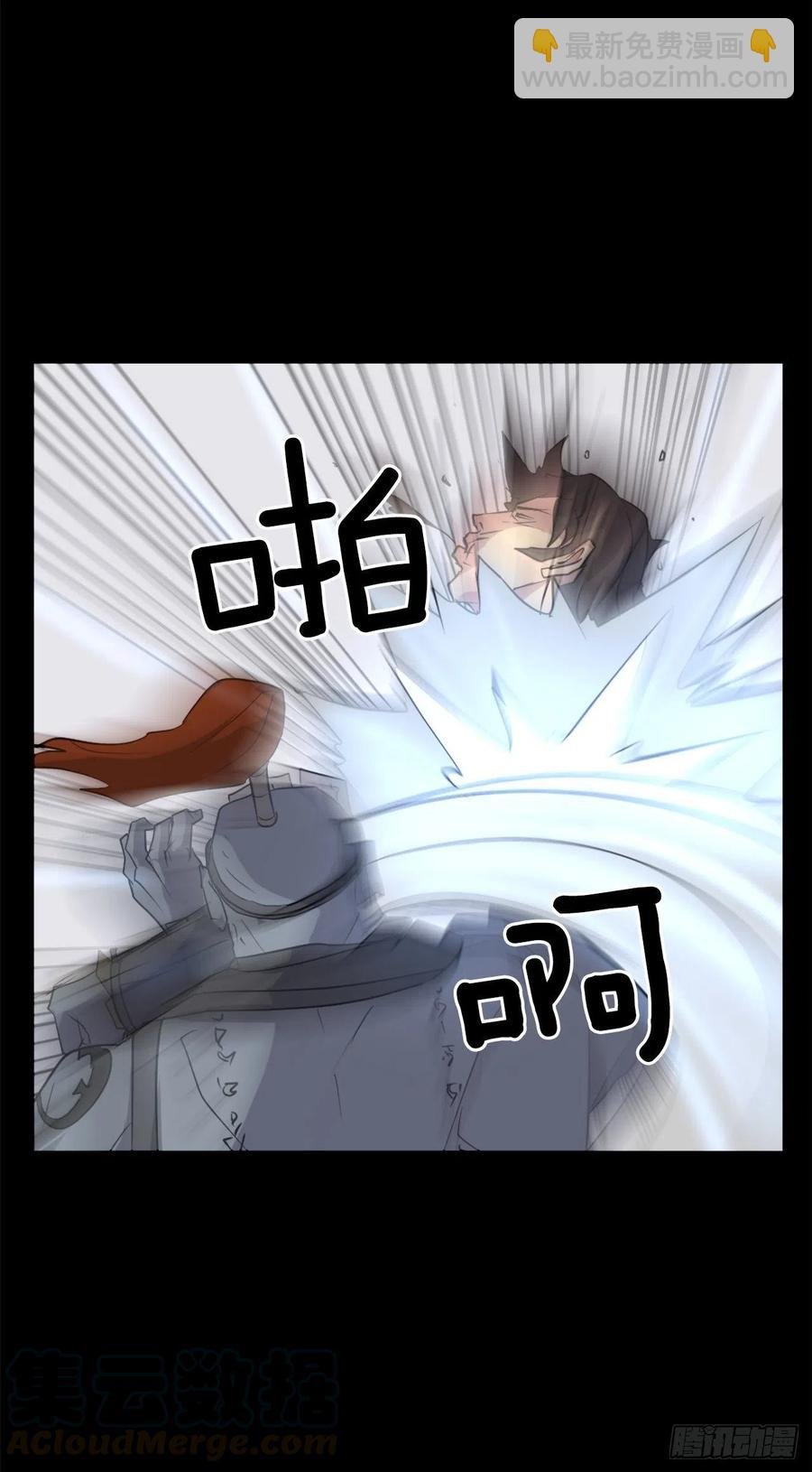 47.真相