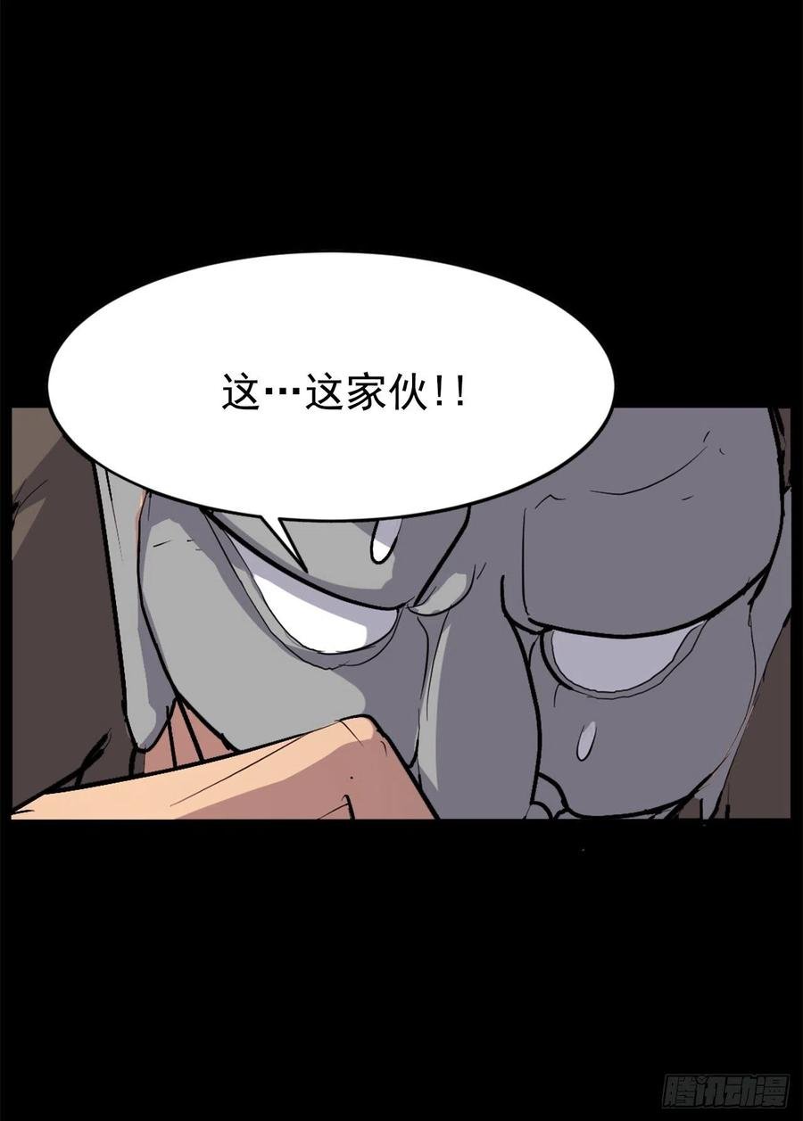 47.真相