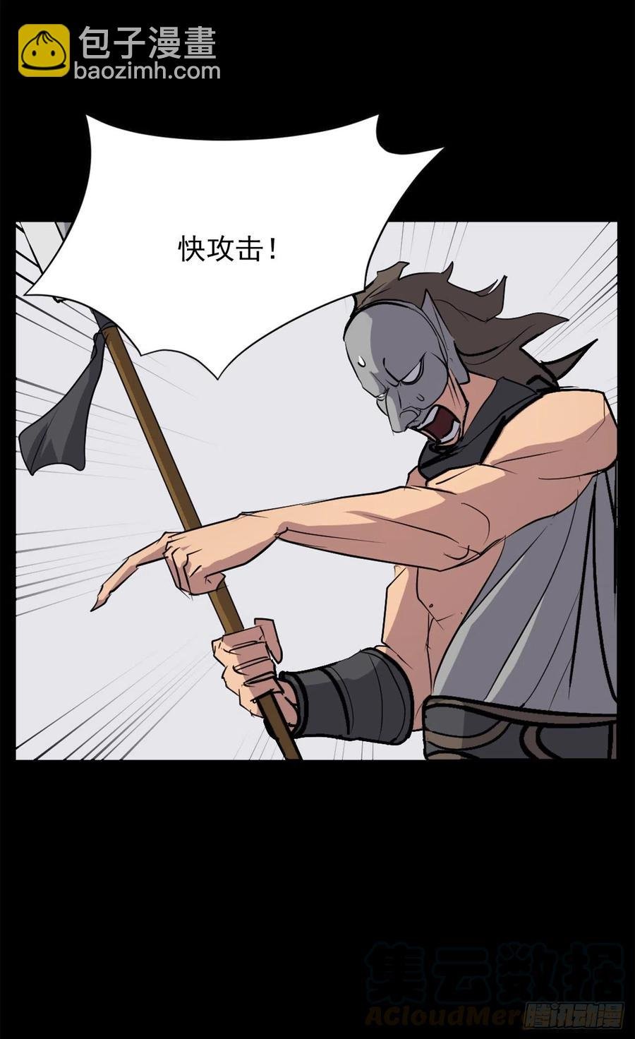 47.真相