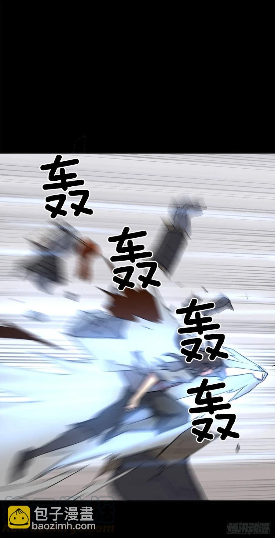 47.真相