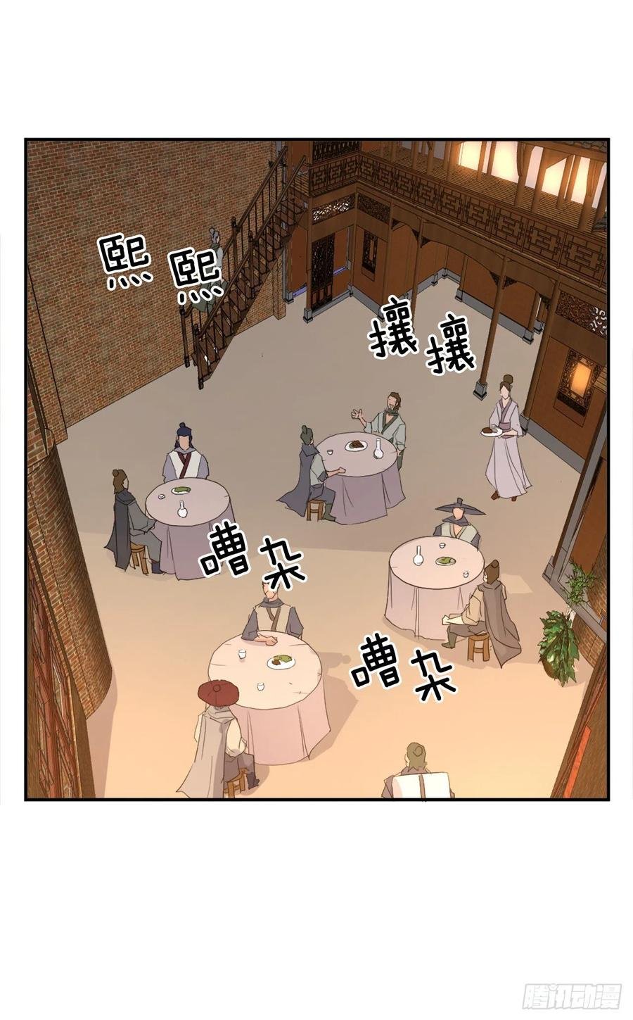 48.把酒言欢