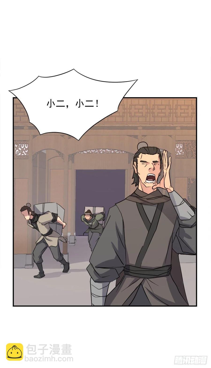 48.把酒言欢