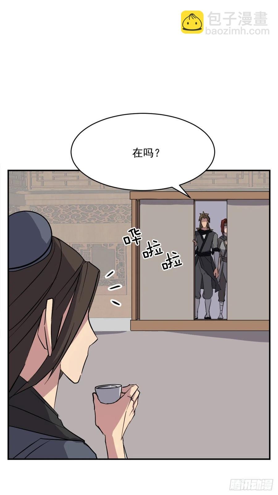 48.把酒言欢