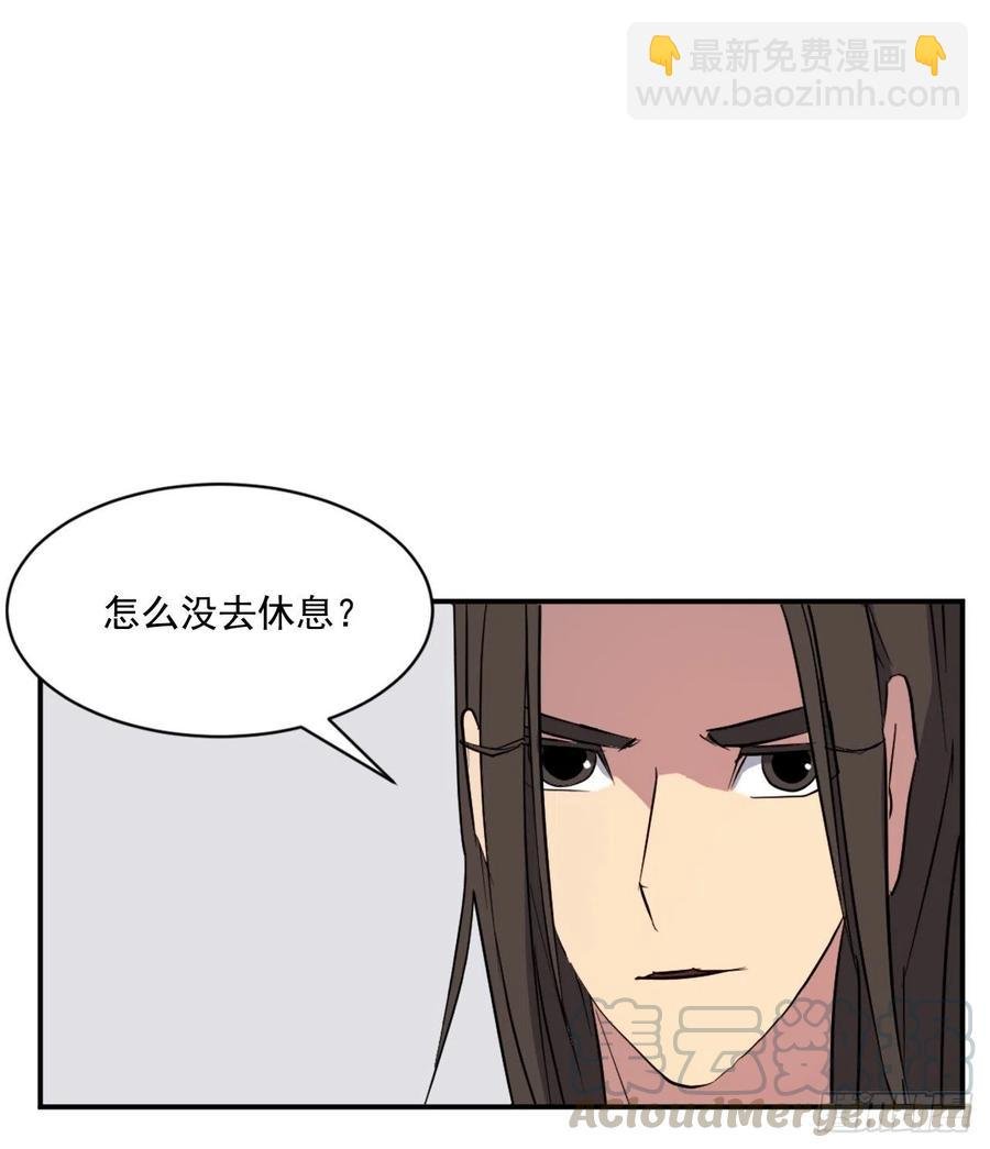 48.把酒言欢