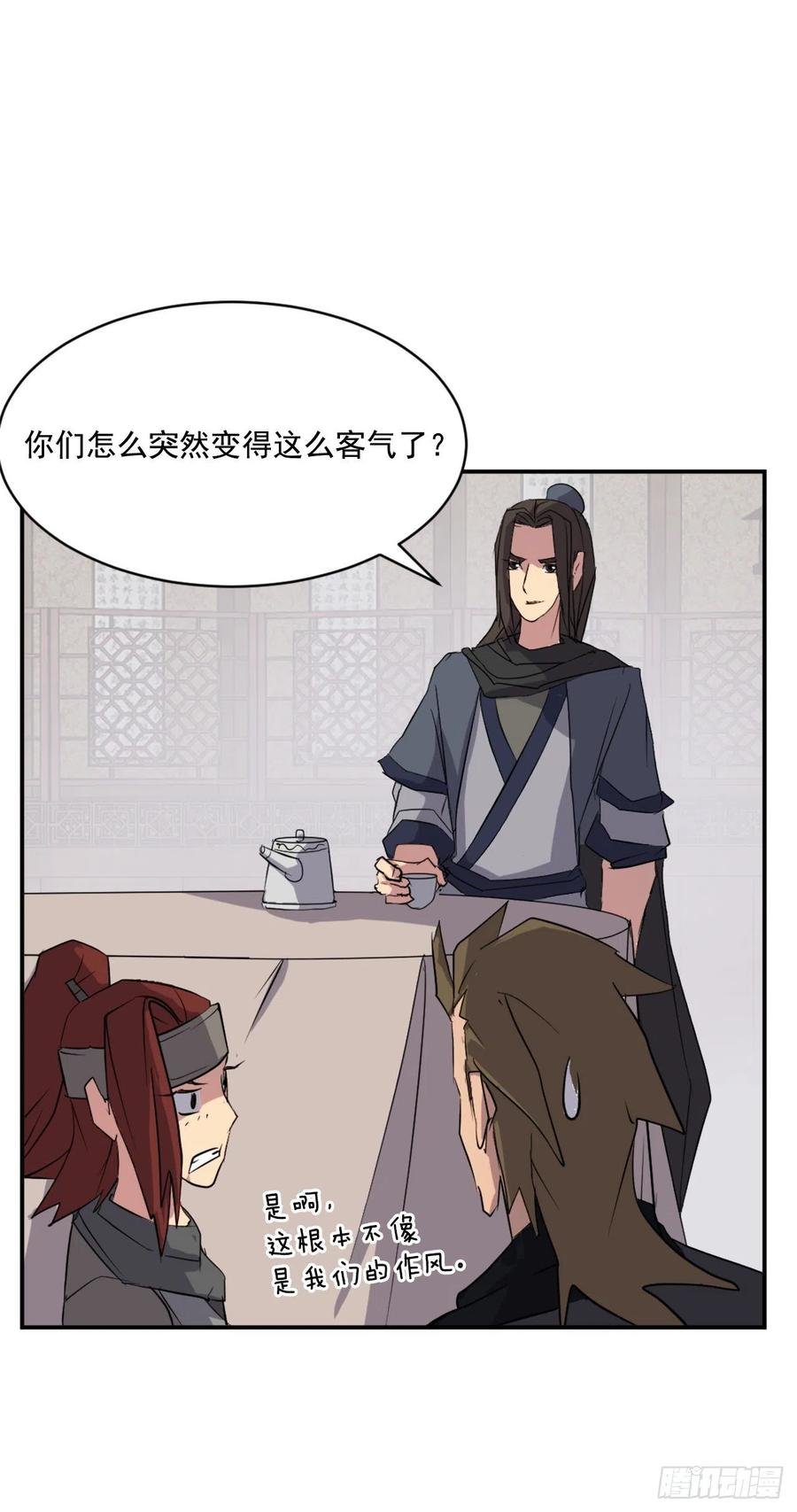 48.把酒言欢