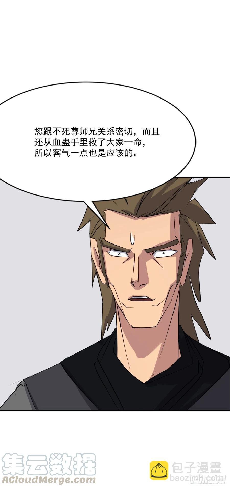 48.把酒言欢