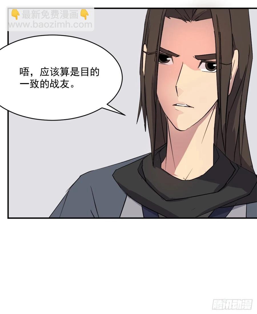 48.把酒言欢
