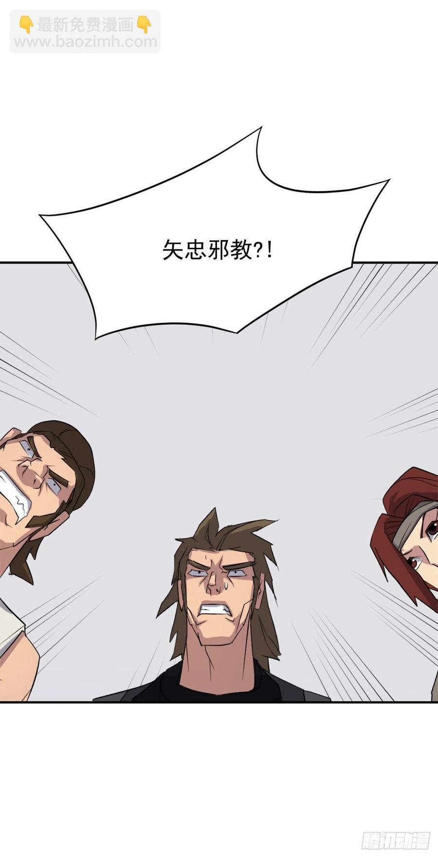 48.把酒言欢