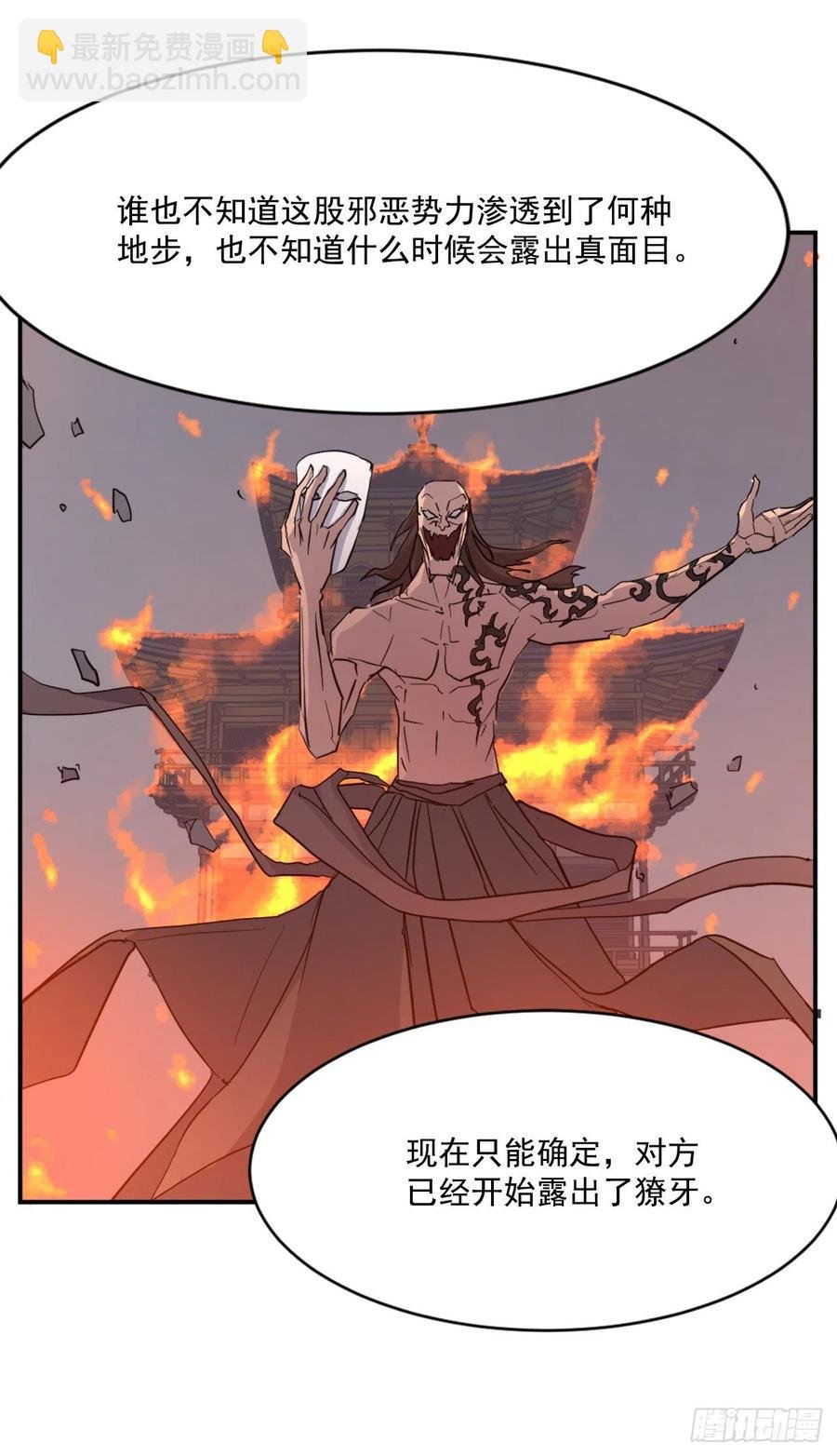 48.把酒言欢