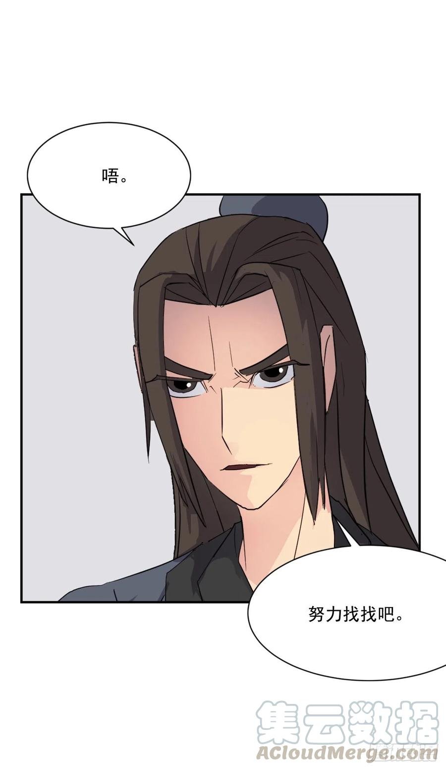 48.把酒言欢