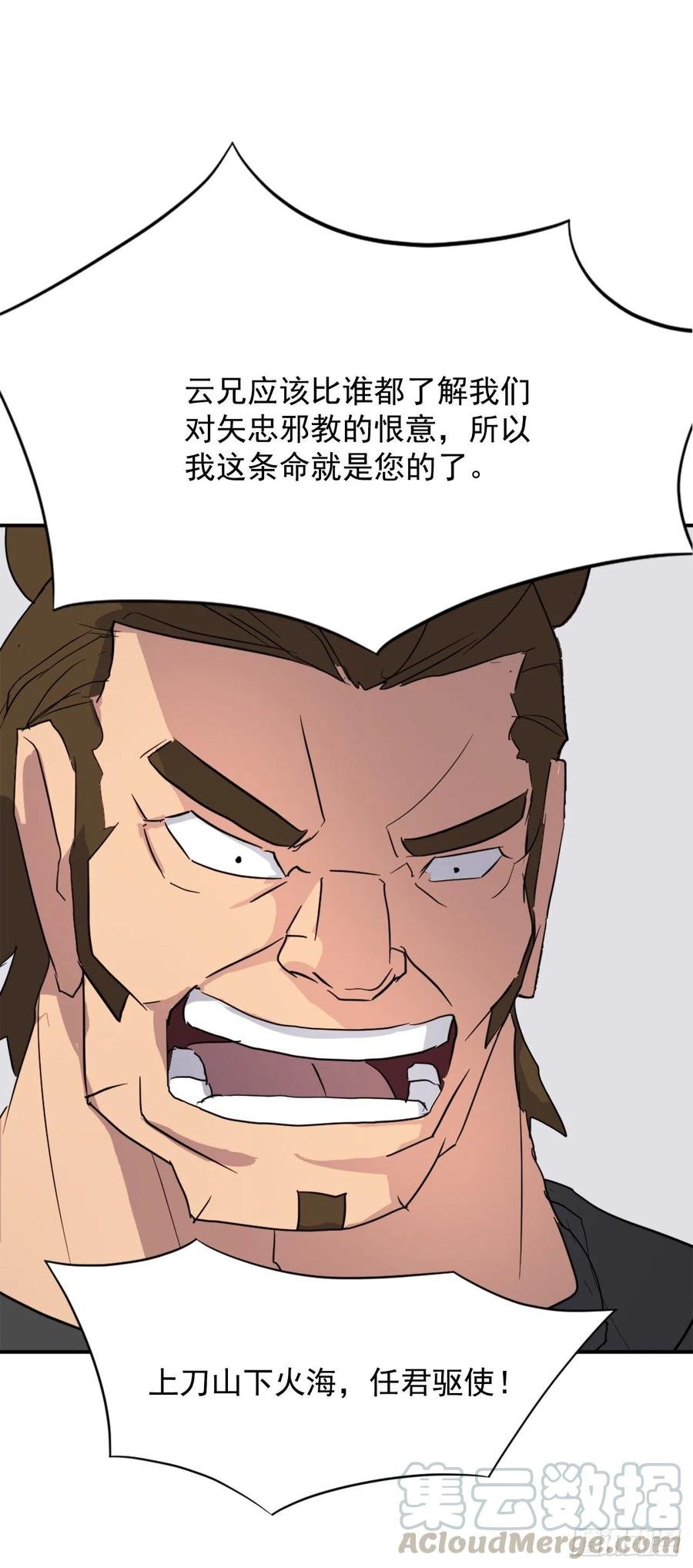 48.把酒言欢