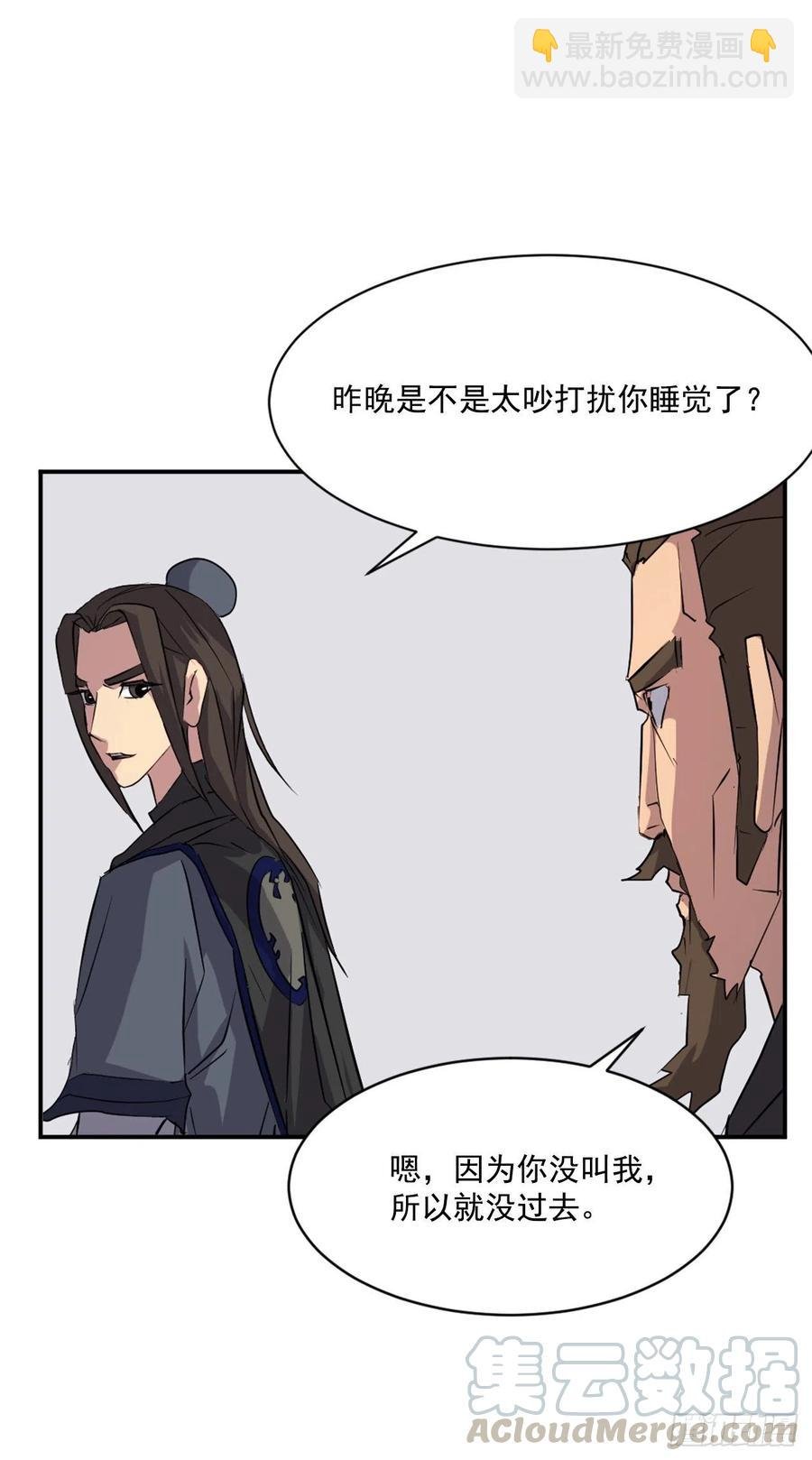 48.把酒言欢