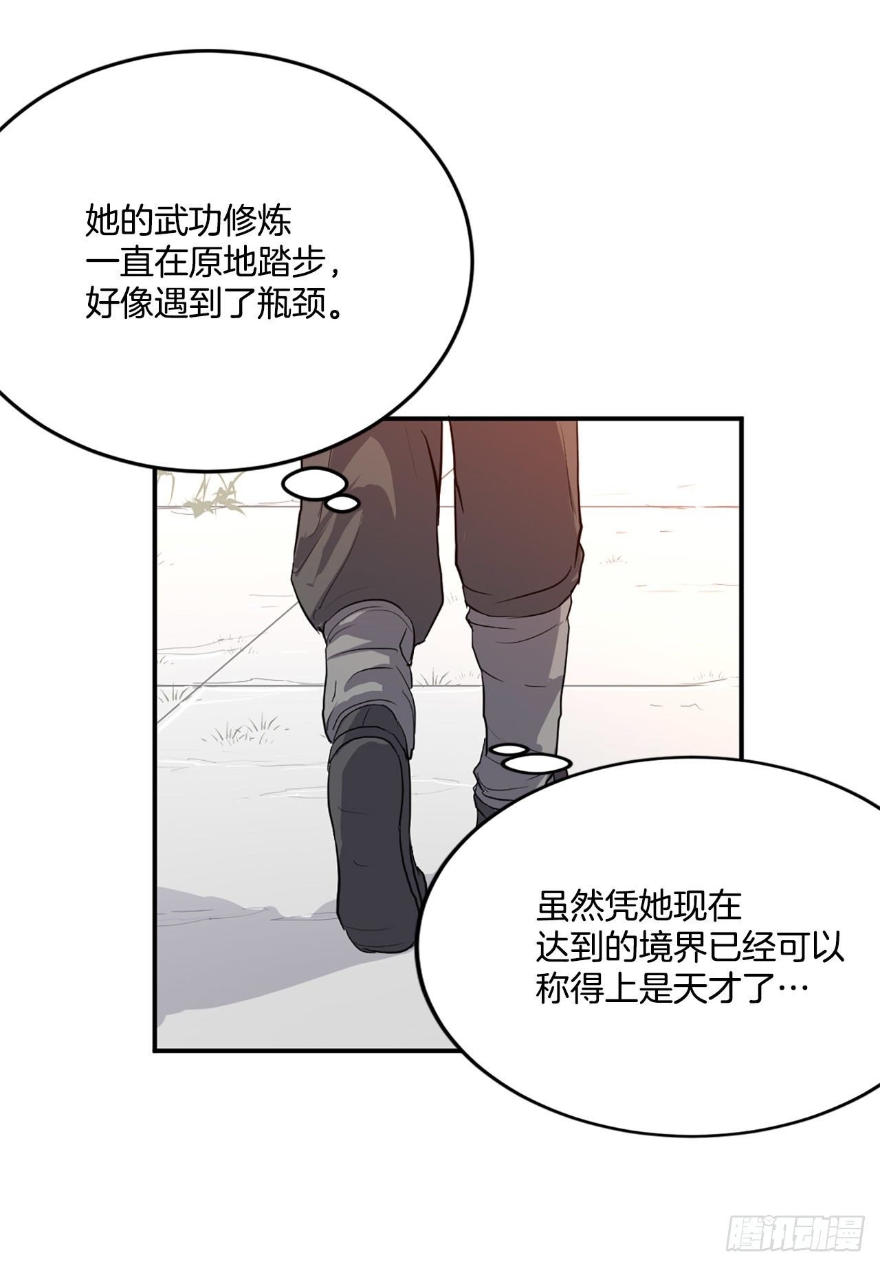 4.信