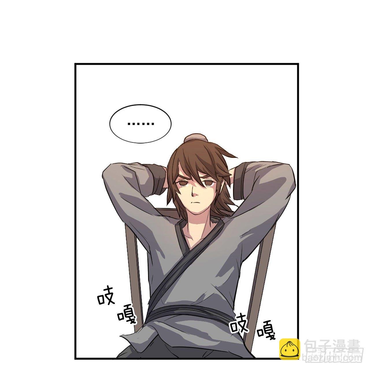 4.信