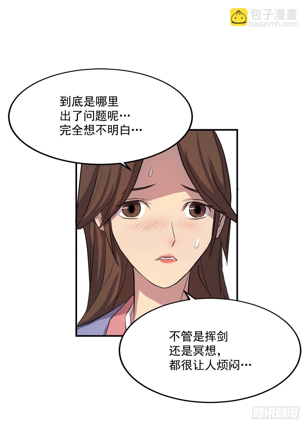 4.信