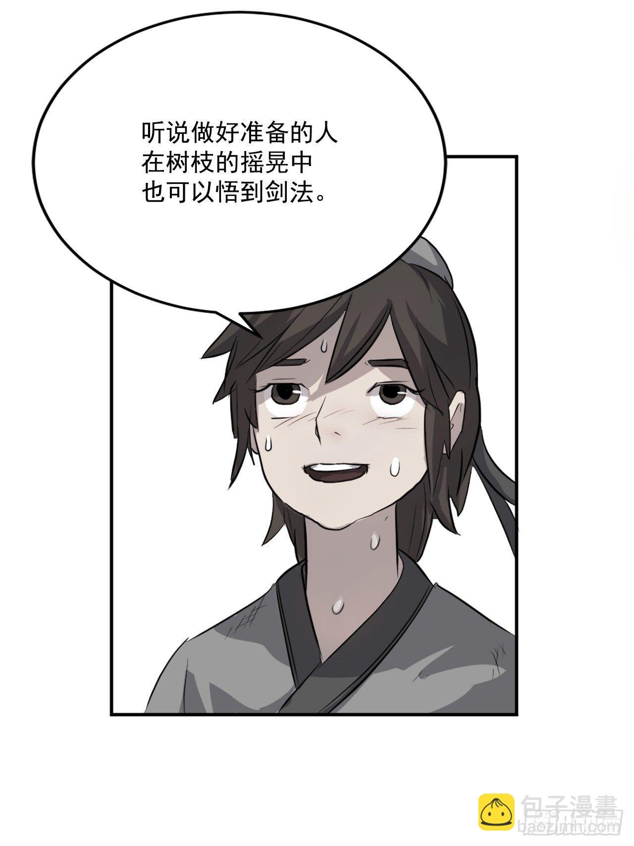 4.信