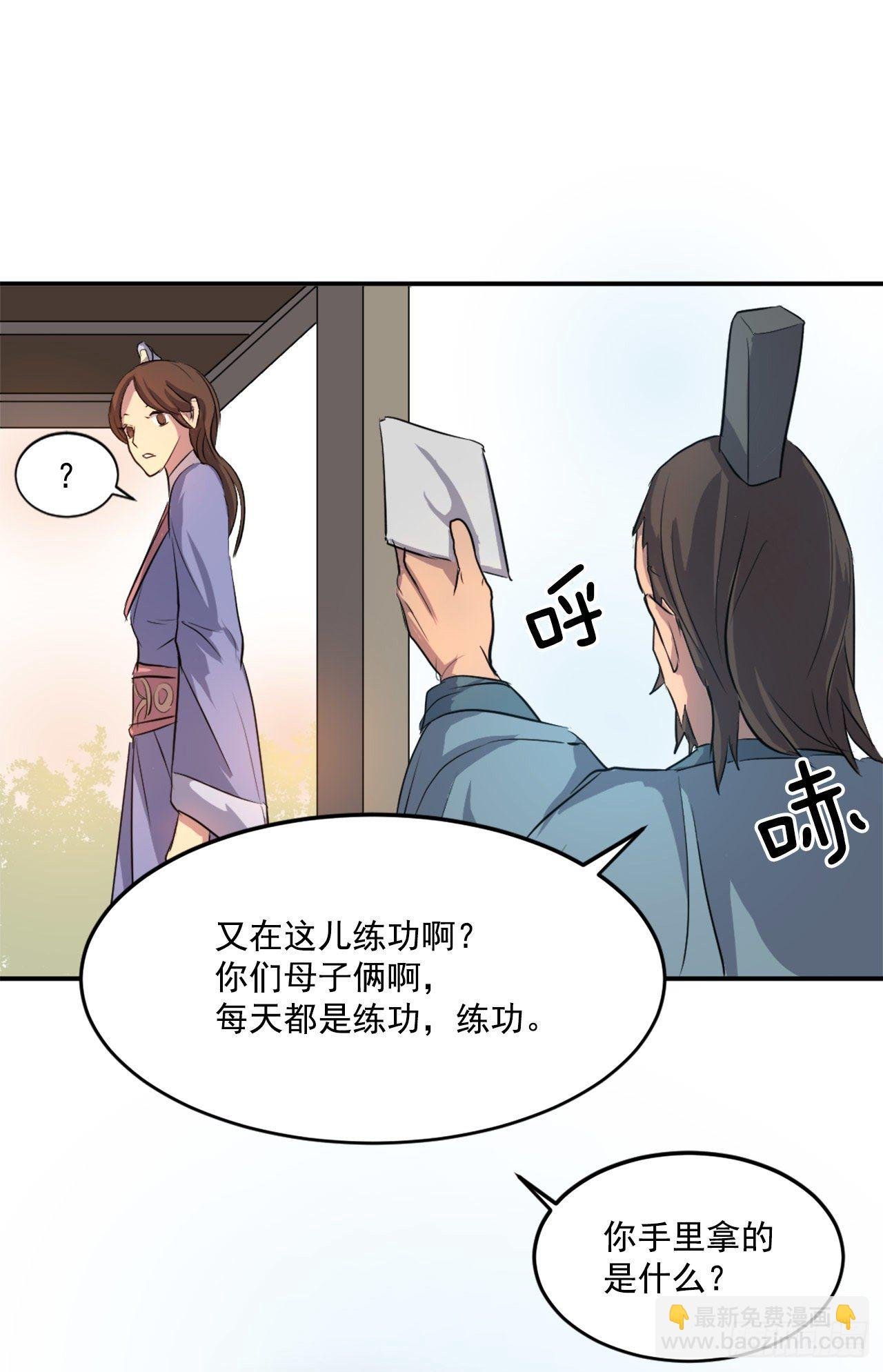 4.信