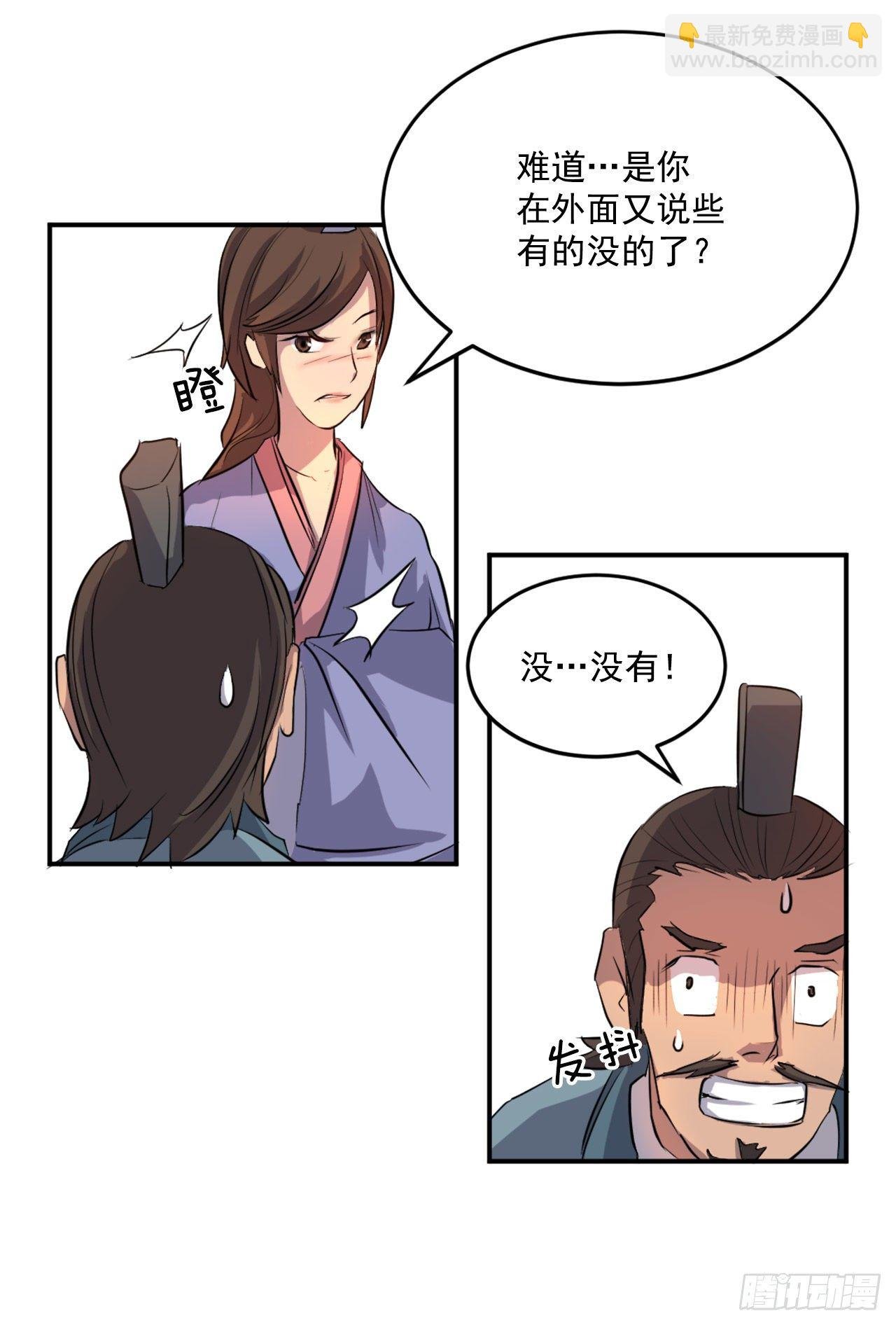4.信