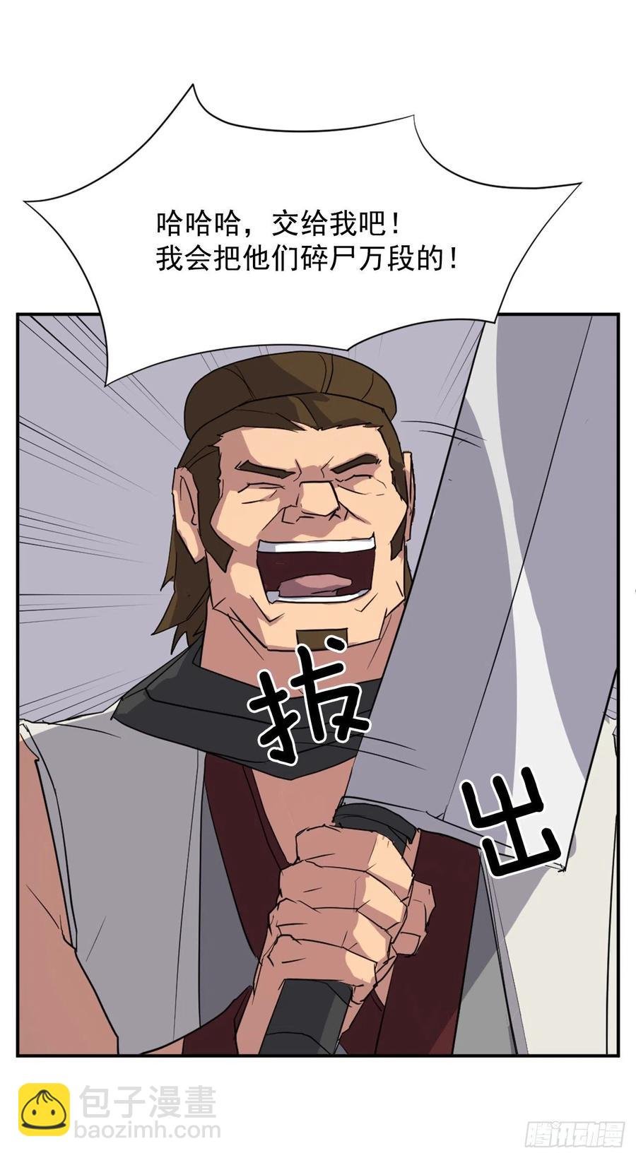 52.海盗