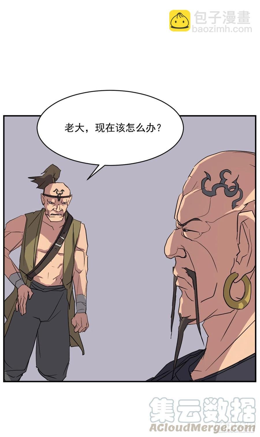 52.海盗