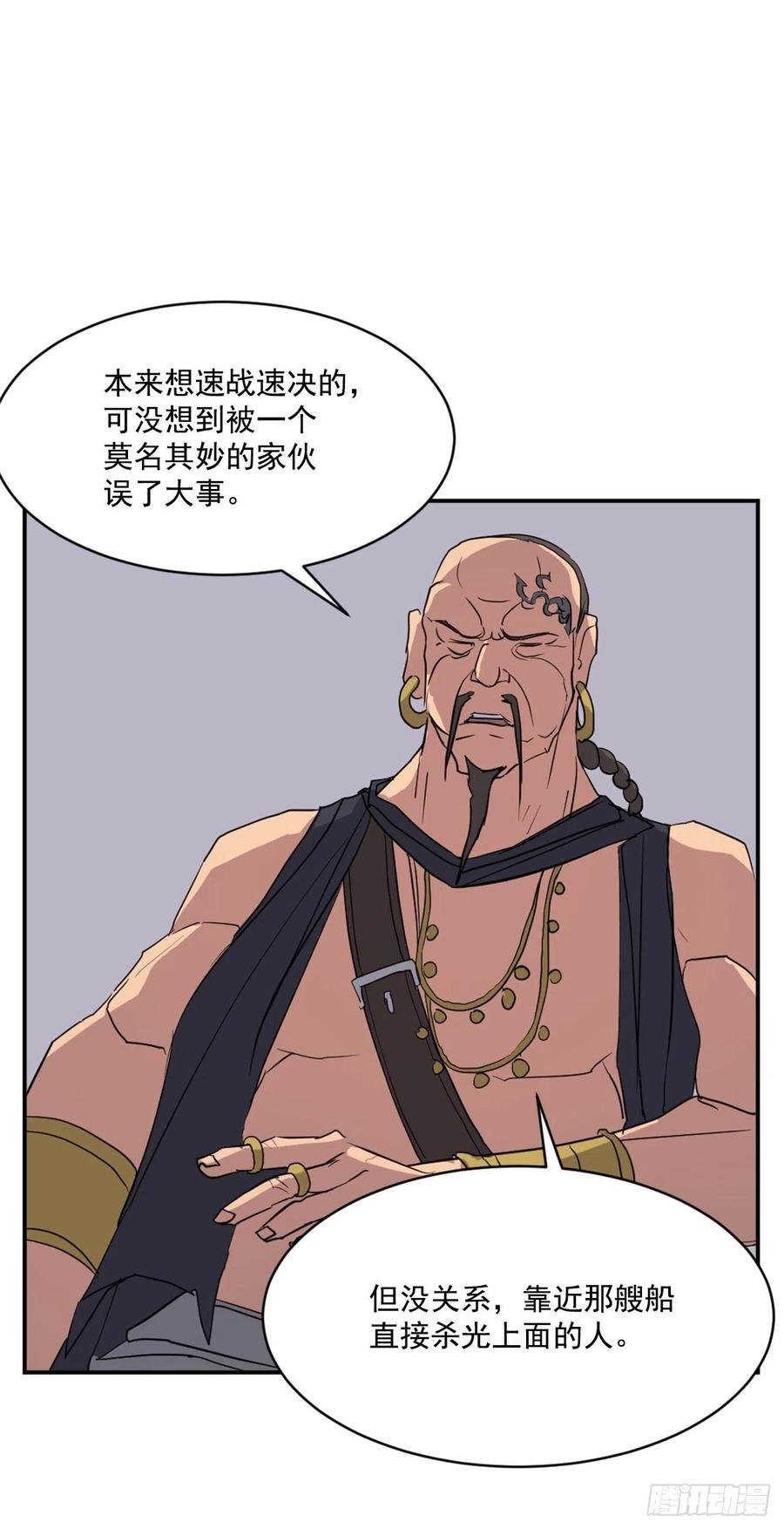 52.海盗