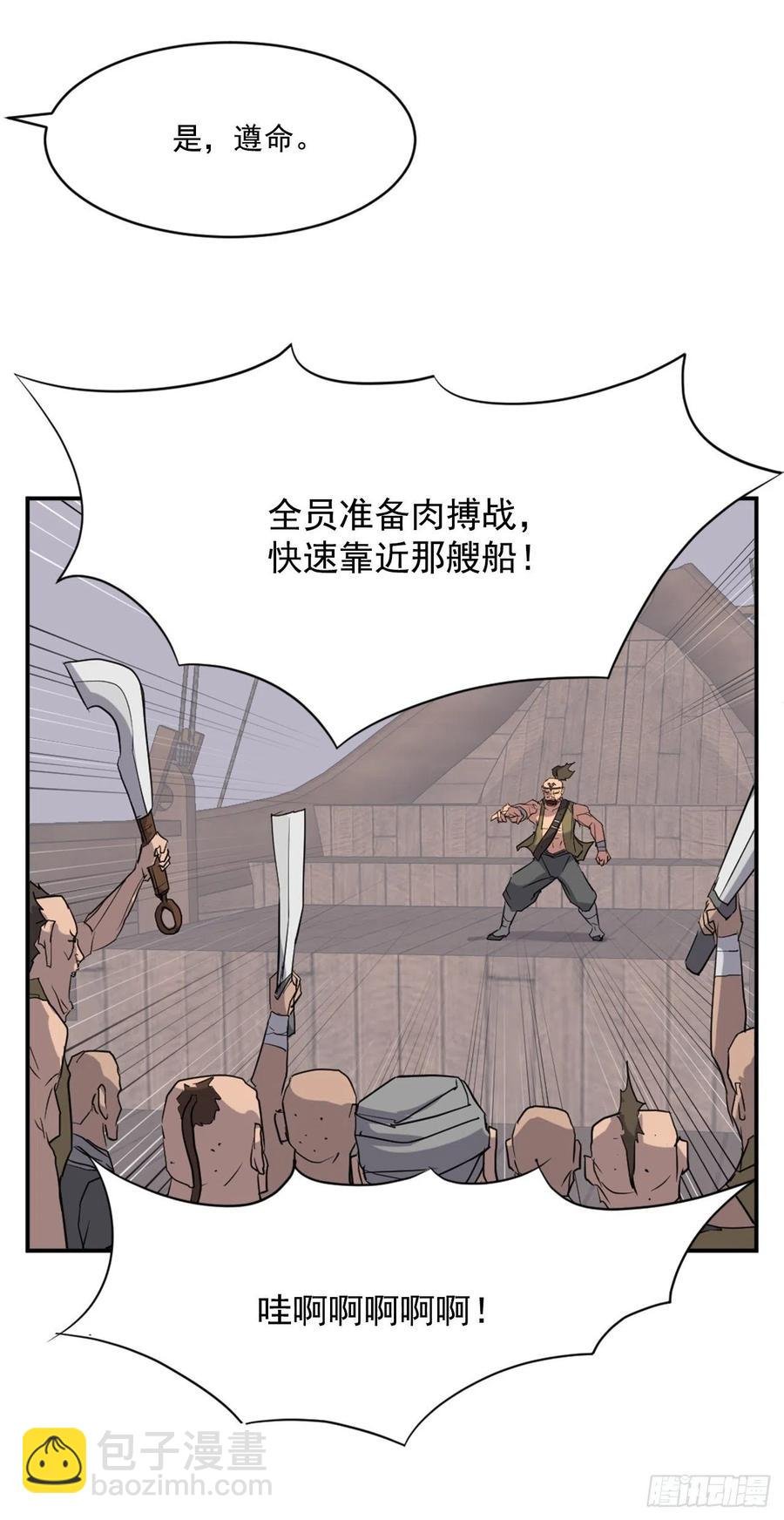 52.海盗