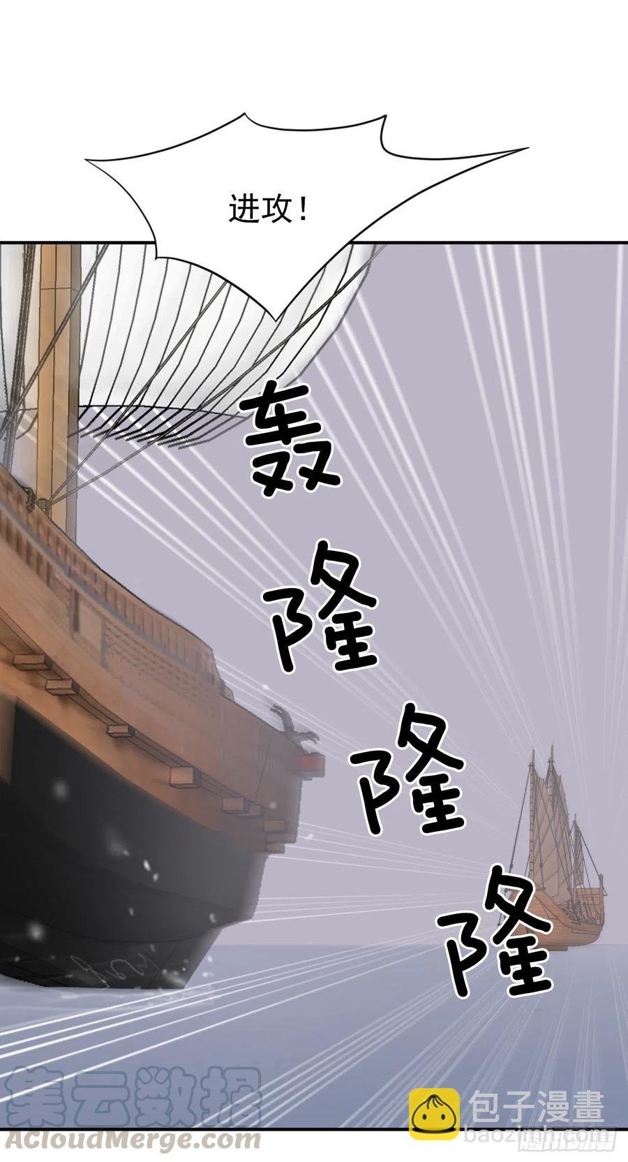 52.海盗