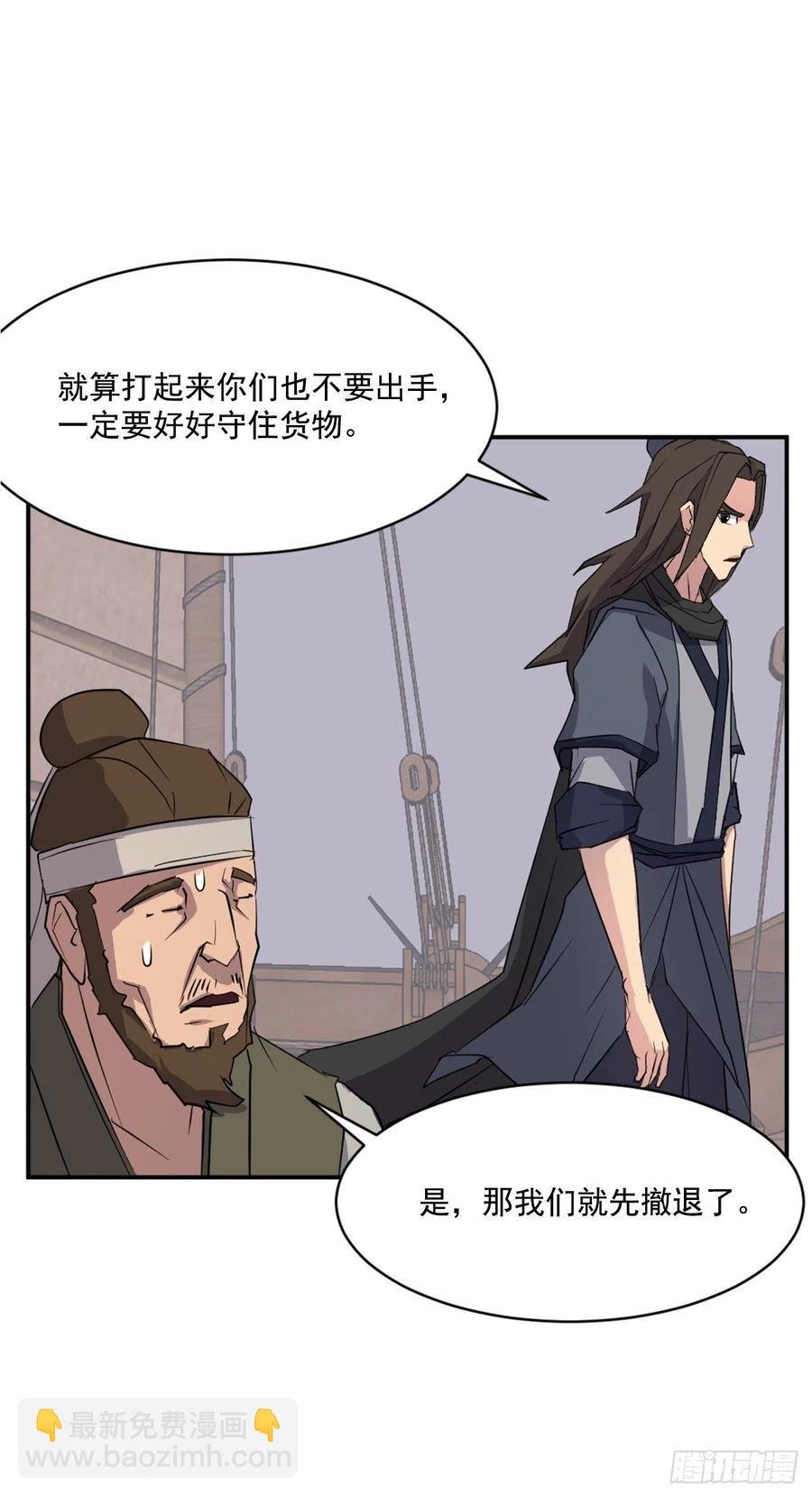 52.海盗