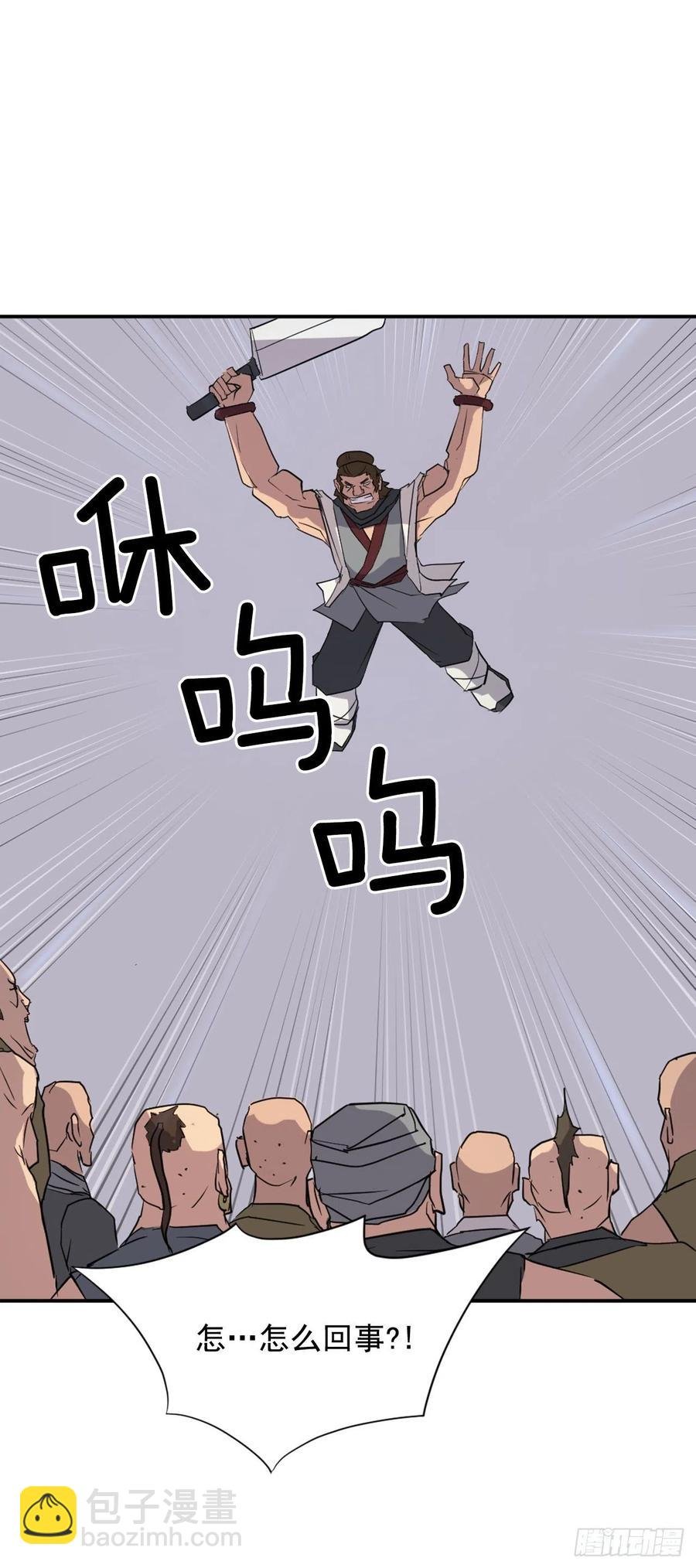 52.海盗