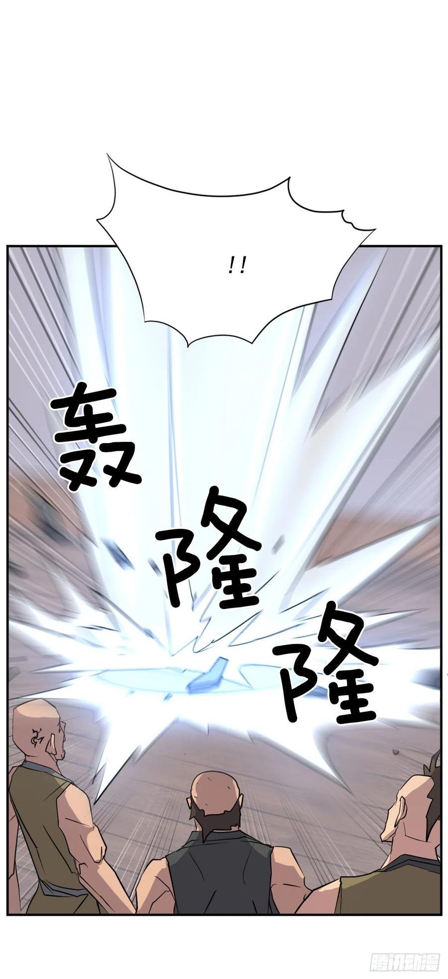 52.海盗