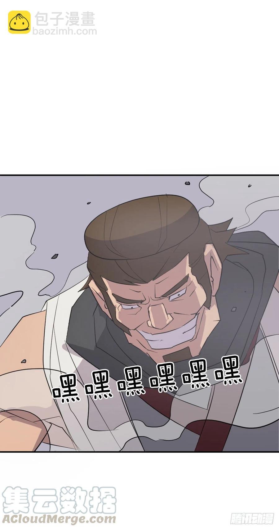 52.海盗