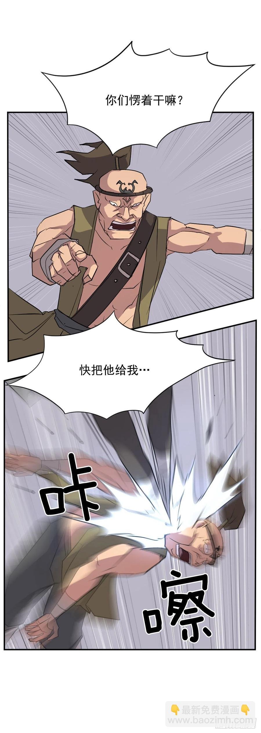 52.海盗