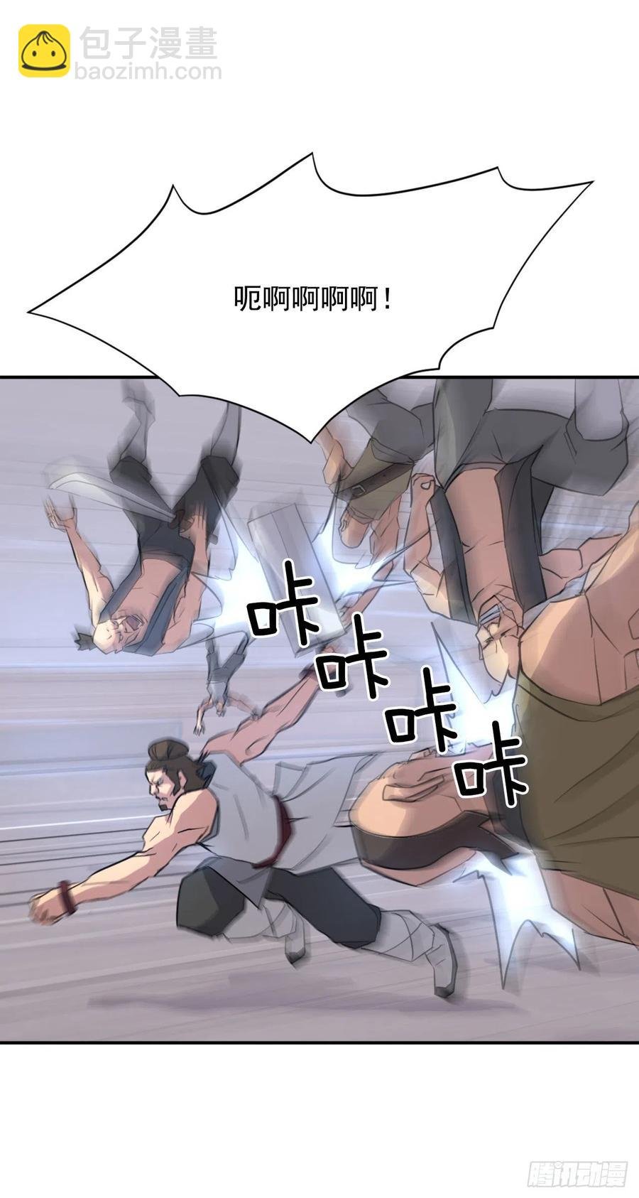 52.海盗