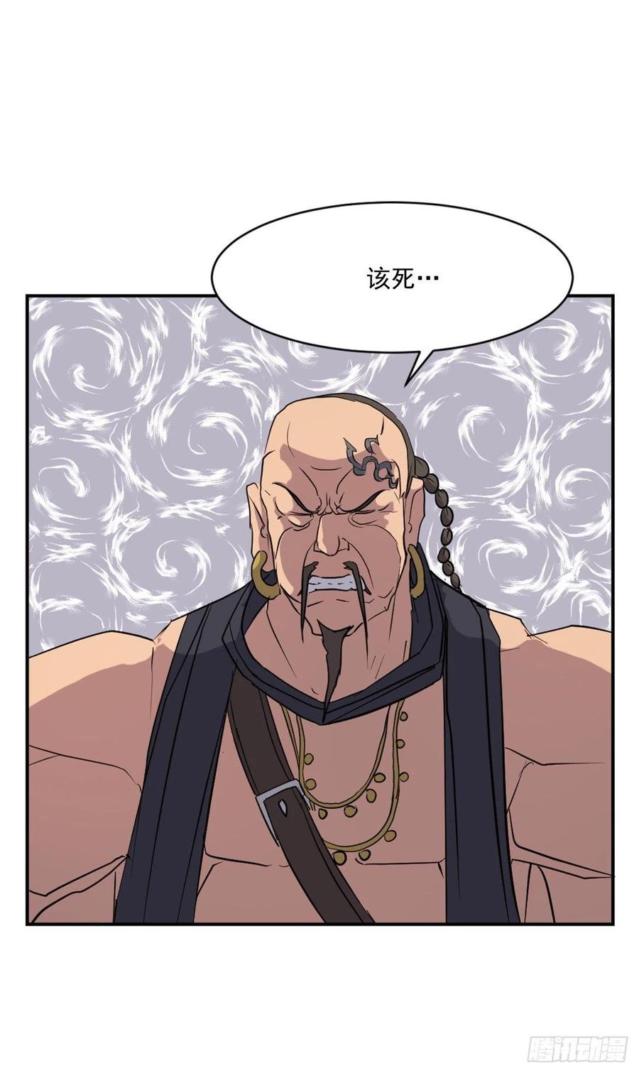 52.海盗