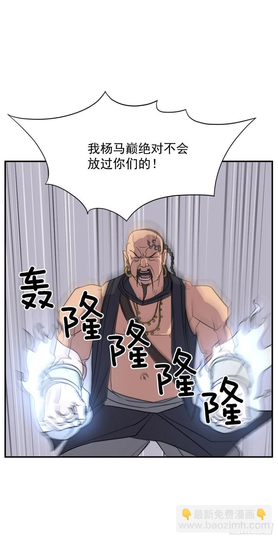 52.海盗