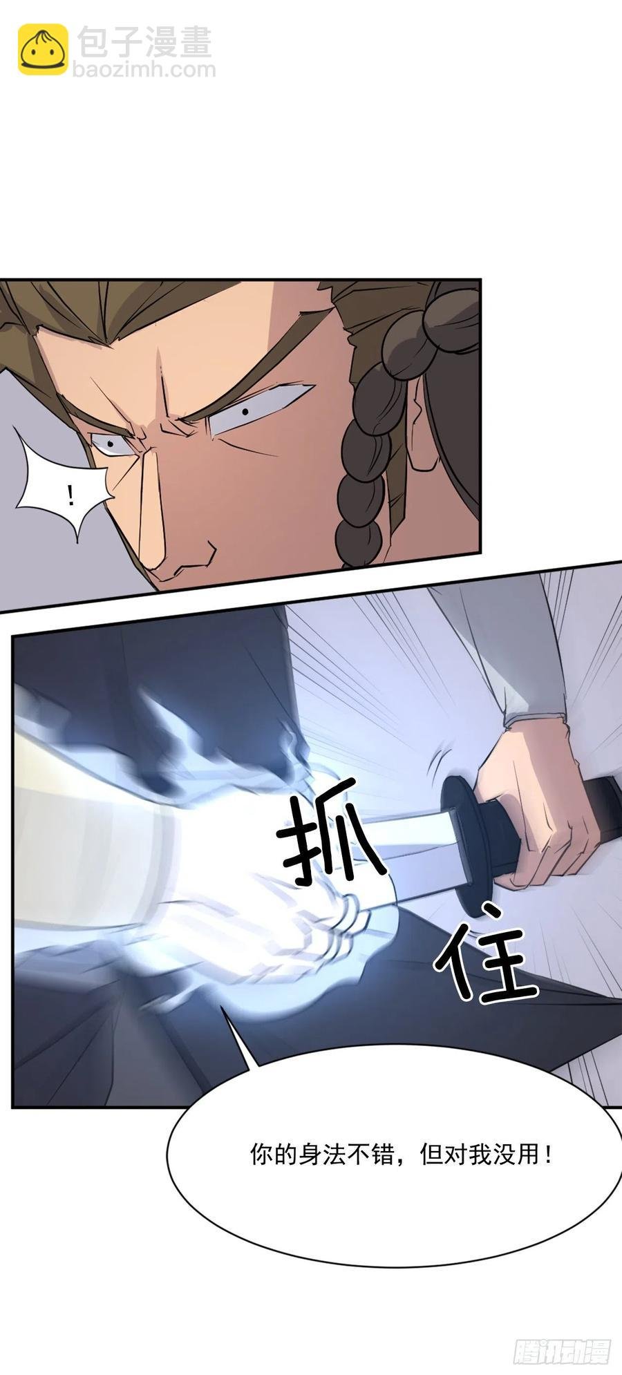 52.海盗