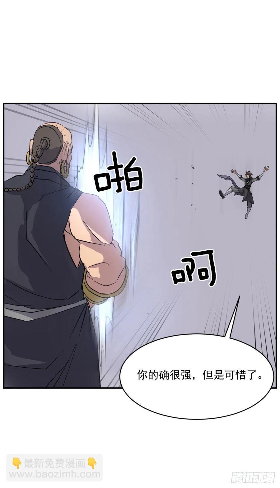 52.海盗