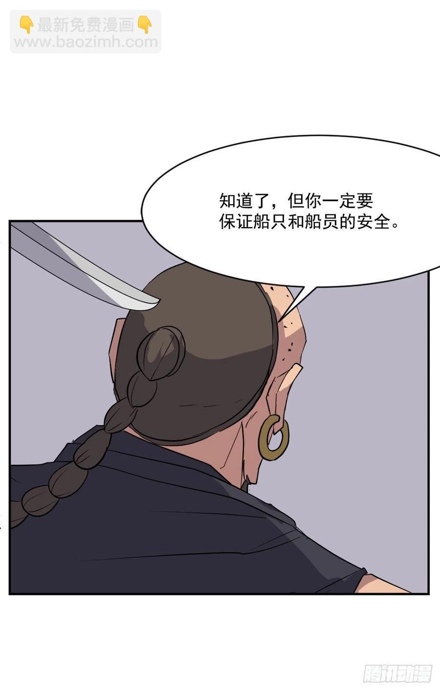 52.海盗