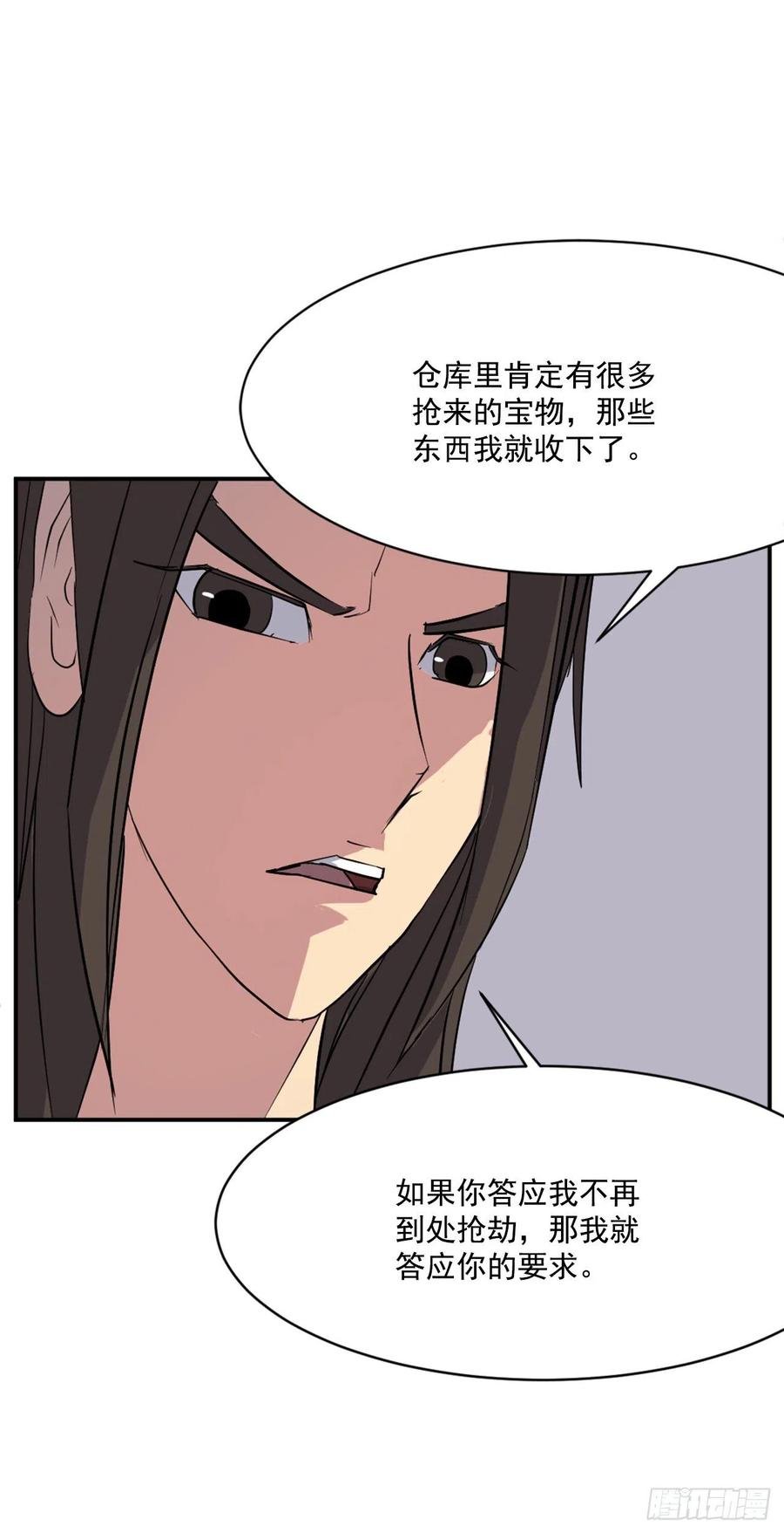 52.海盗