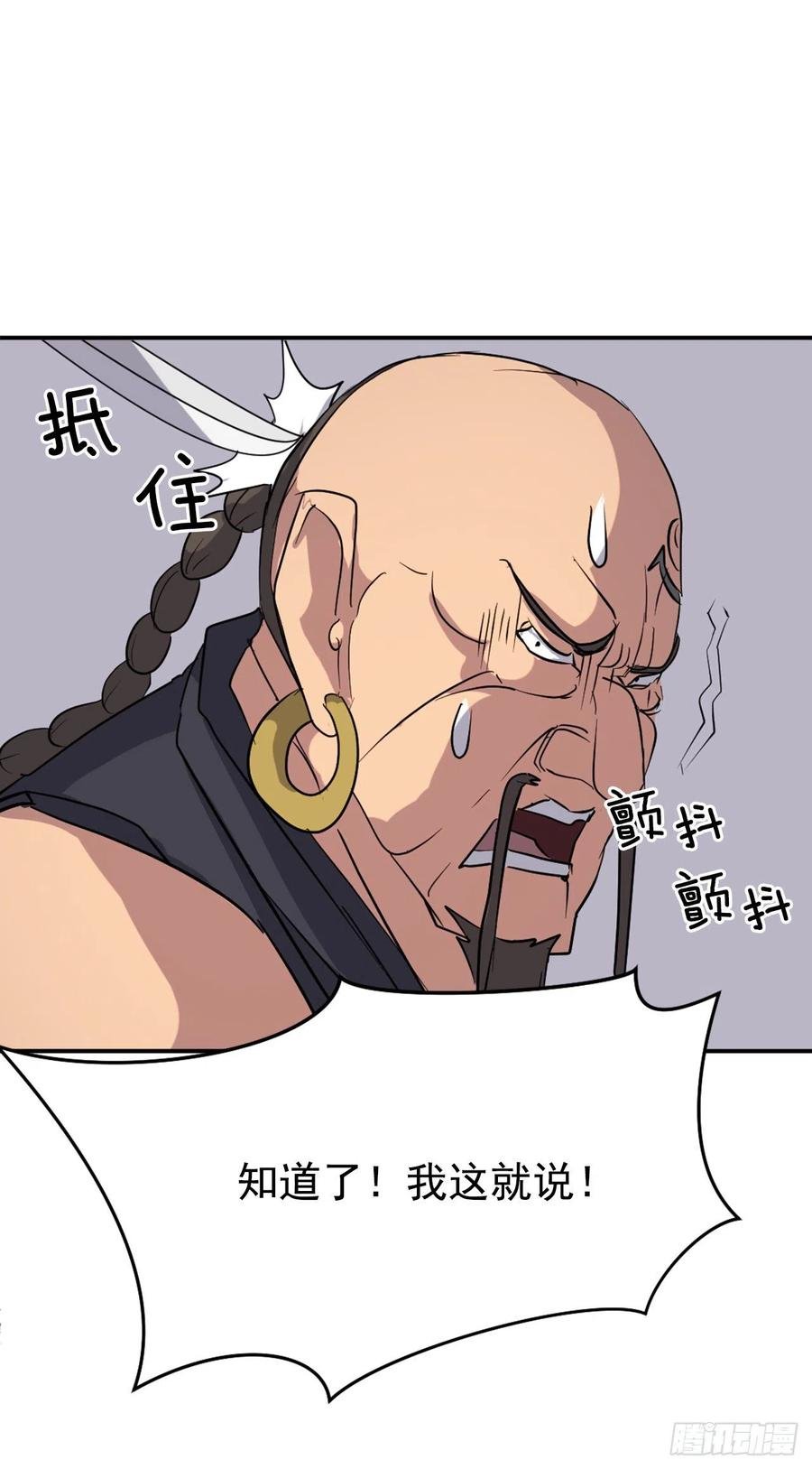 52.海盗