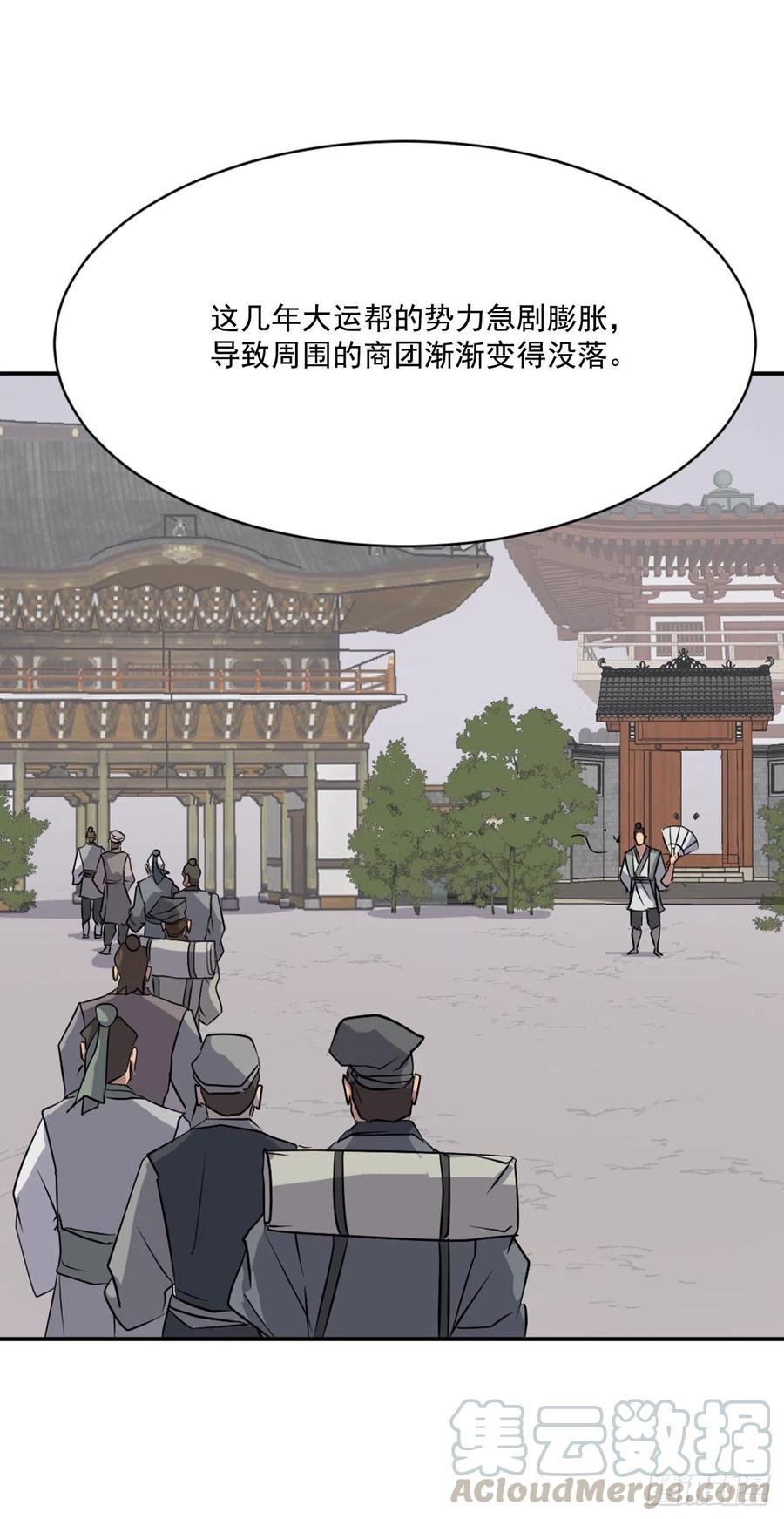 52.海盗
