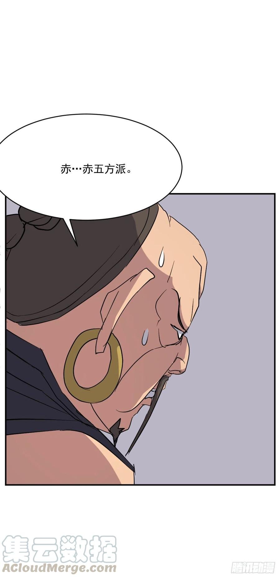 52.海盗