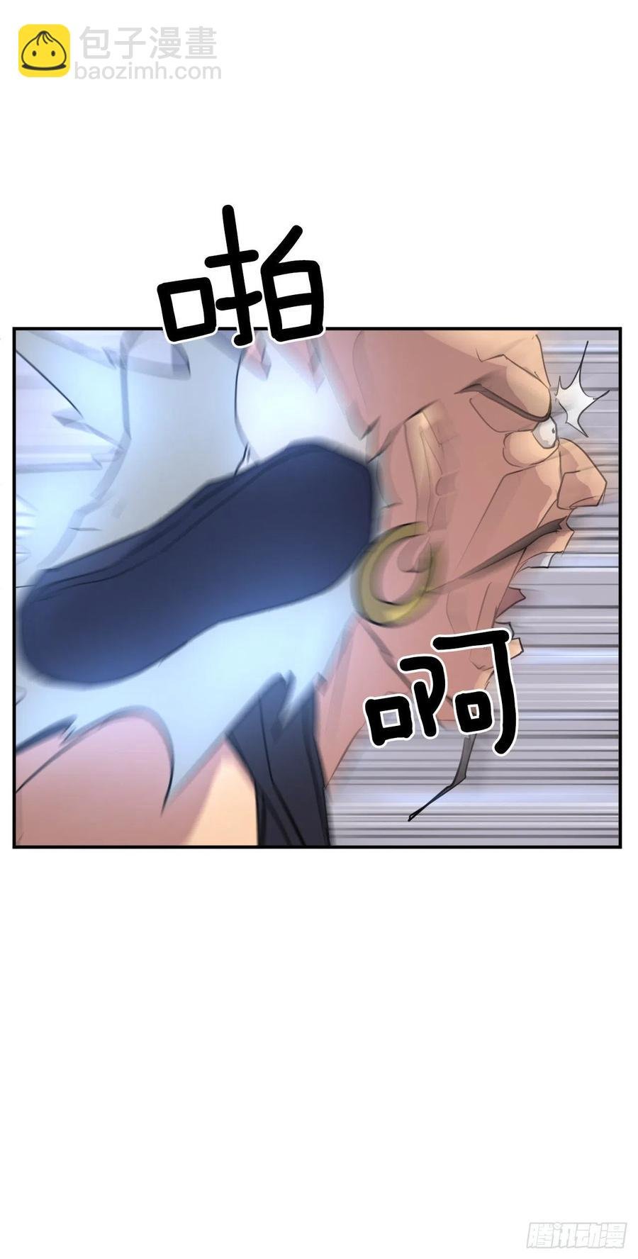 52.海盗