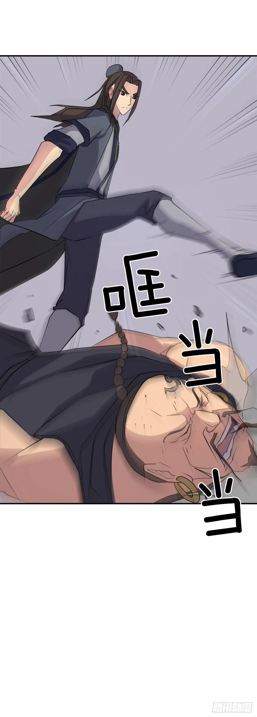 52.海盗